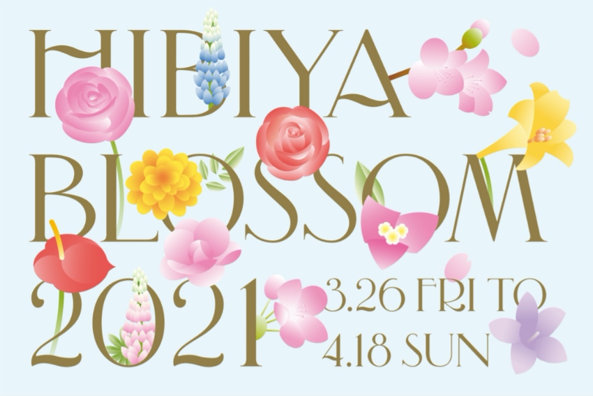 HIBIYA BLOSSOM（ヒビヤブロッサム）2021