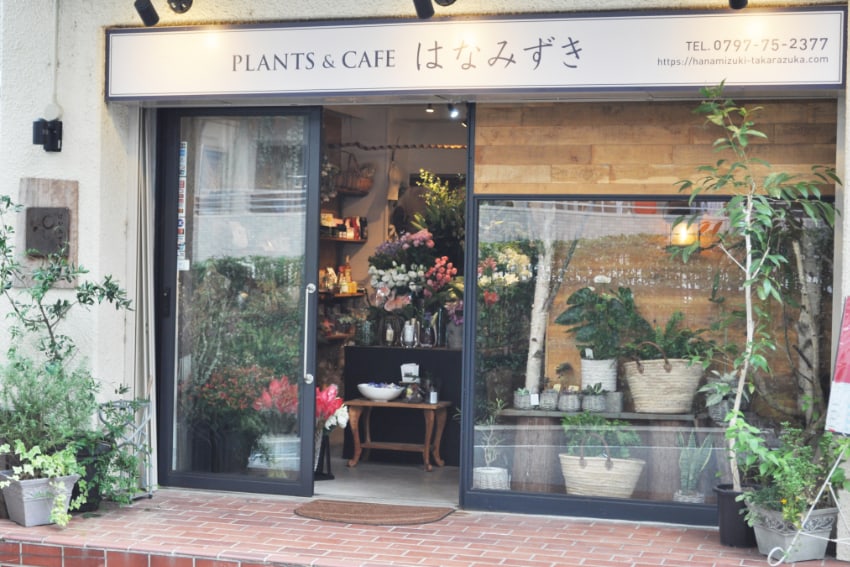 はなみずき Plants&Cafe