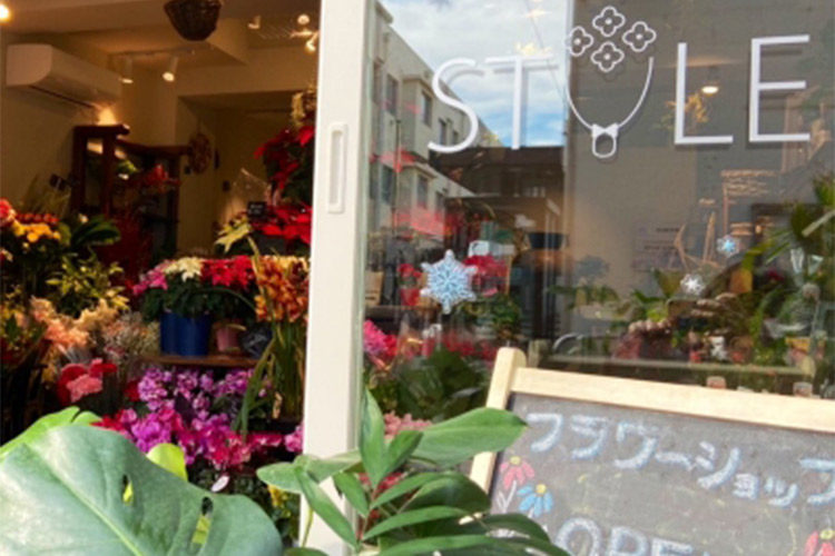 Flower Shop Style 垂水店